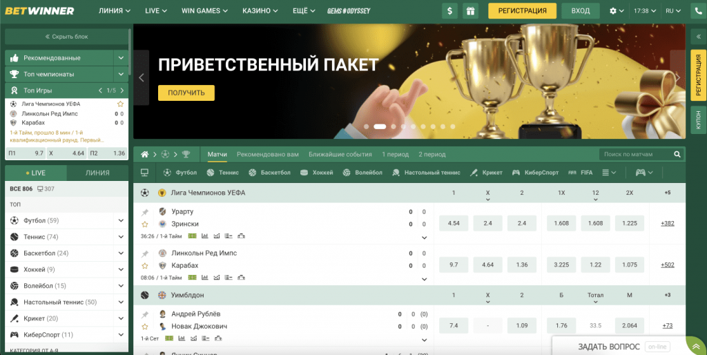 betwinner casino Comprehensive Guide, Features and Tips
