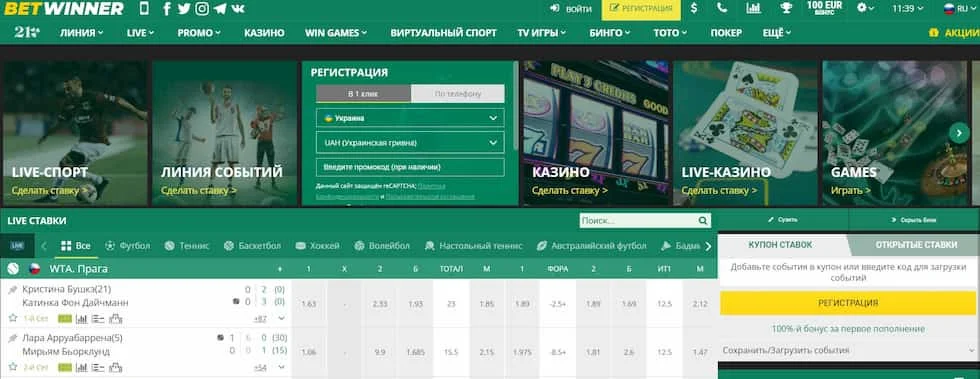 betwinner Comprehensive Guide to Betting, Payments and Responsible Play betwinner Comprehensive Guide to Betting, Payments and Responsible Play