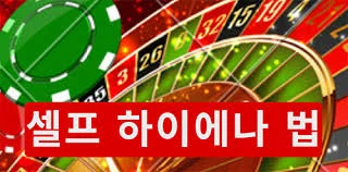 카지노 룰렛 전략과 팁으로 높은 확률을 만나다